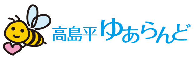 オリジナルアプリ ｢高島平ゆあらんど｣ ロゴ